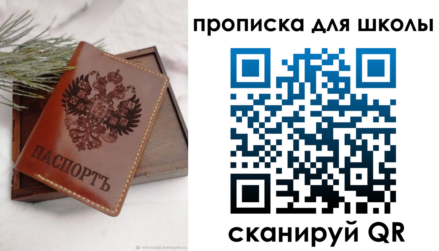 временная регистрация надежно в Нюрбе