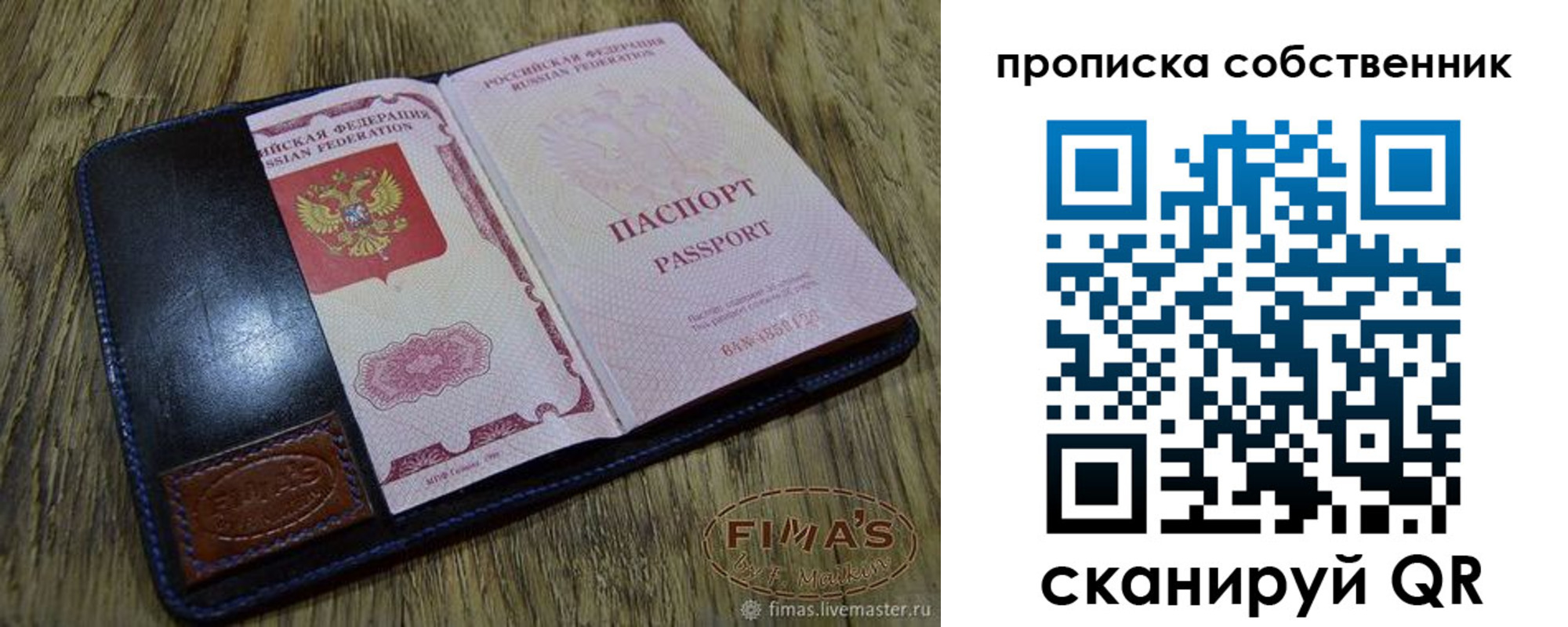временная регистрация госуслуги в Нюрбе