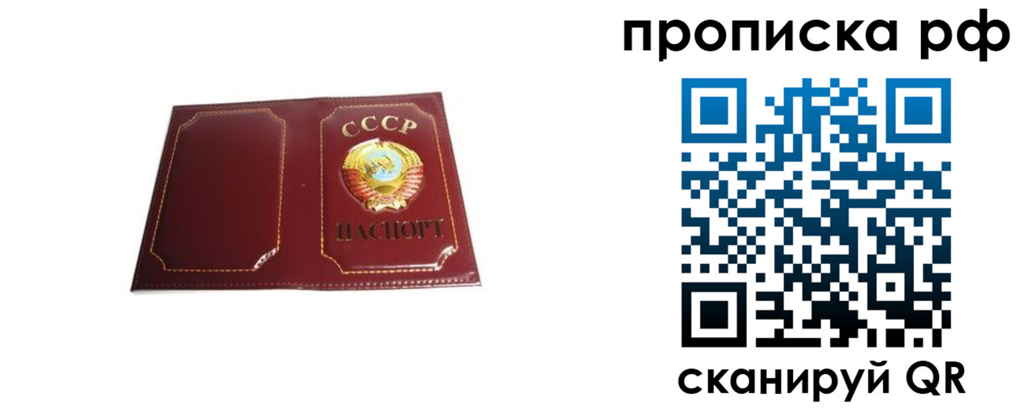 временная регистрация собственник в Нюрбе